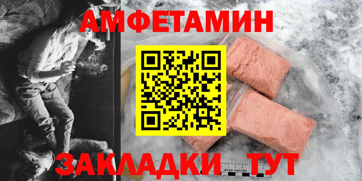 АМФ VHQ Кимовск