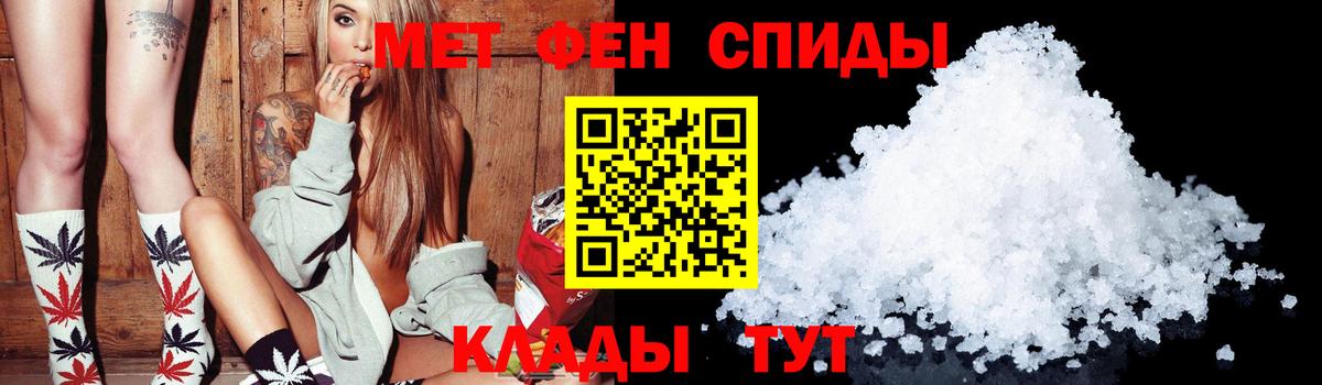 АМФЕТАМИН Розовый  Вход с VPN  АМФ  Кимовск 