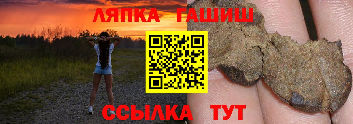 ГАШИШ 40% ТГК Кимовск