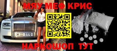 mdpv Бийск