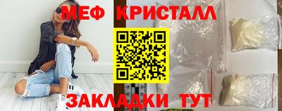 mdpv Бийск