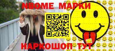 гашиш Беслан