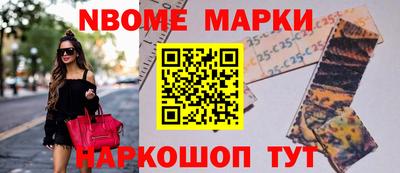 гашиш Беслан