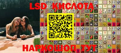 гашиш Беслан