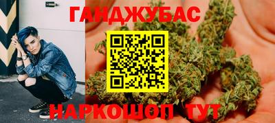 гашиш Беслан