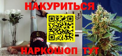 гашиш Беслан