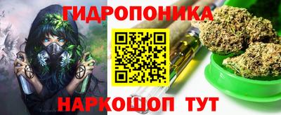гашиш Беслан