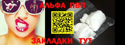 гашиш Беслан