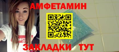 mdpv Бийск