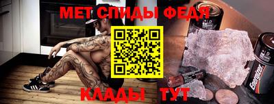 mdpv Бийск