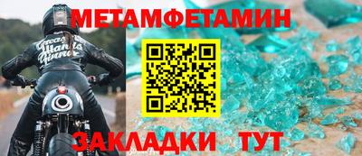 mdpv Бийск