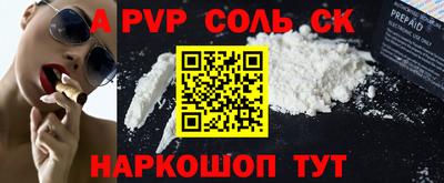 mdpv Бийск