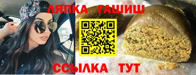гашиш Беслан