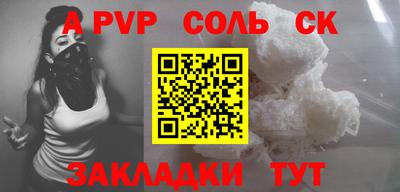 mdpv Бийск