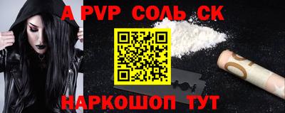 mdpv Бийск