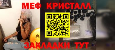 mdpv Бийск