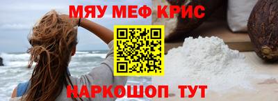 а пвп мука Ростов-на-Дону