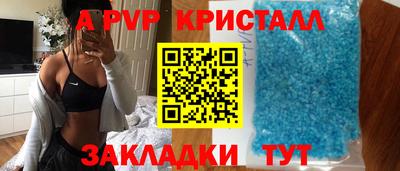 марихуана Ртищево
