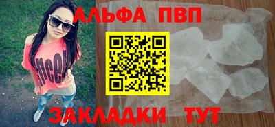 гашиш Беслан