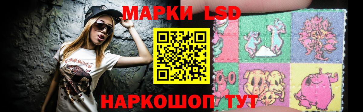 LSD-25 экстази кислота  LSD-25 экстази кислота  ЛСД экстази  Вход с VPN  Кимовск 