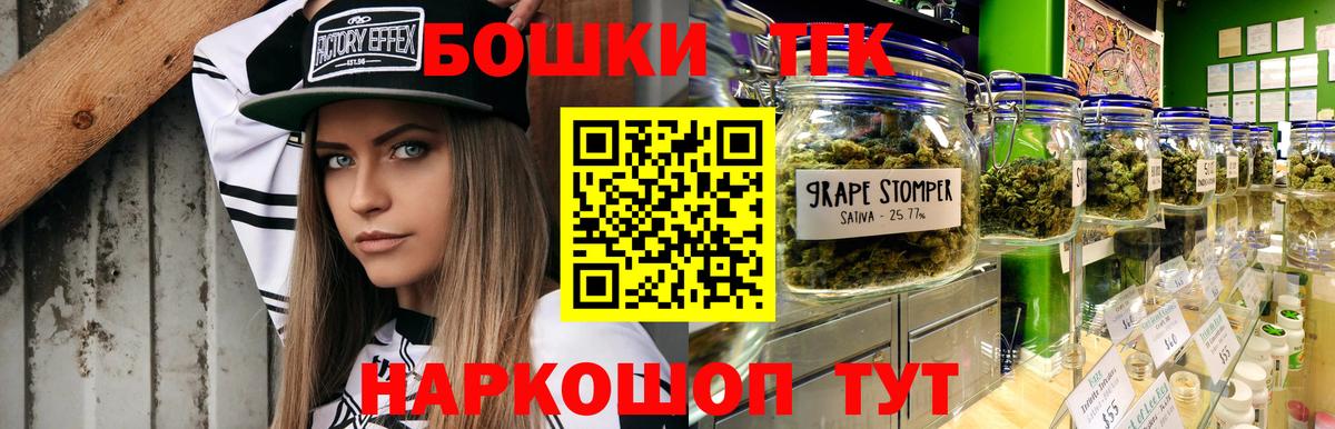 Канабис гибрид  Вход с VPN  Кимовск  Шишки марихуана AK-47  Бошки марихуана ГИДРОПОН 